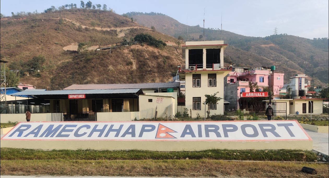 Ramechhap Airport